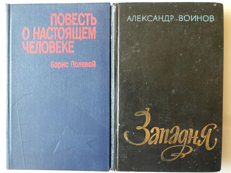Книги военной тематики.