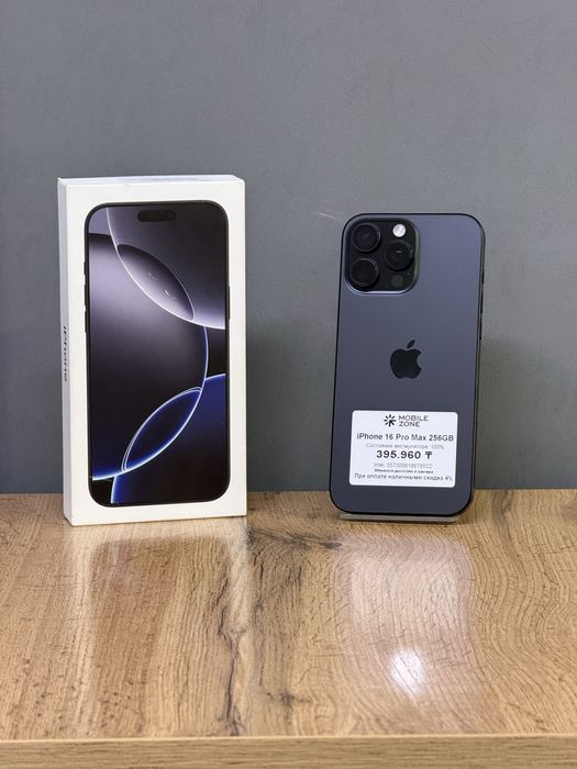 Iphone 16 Pro Max 256 GB 100% | Mobile Zone