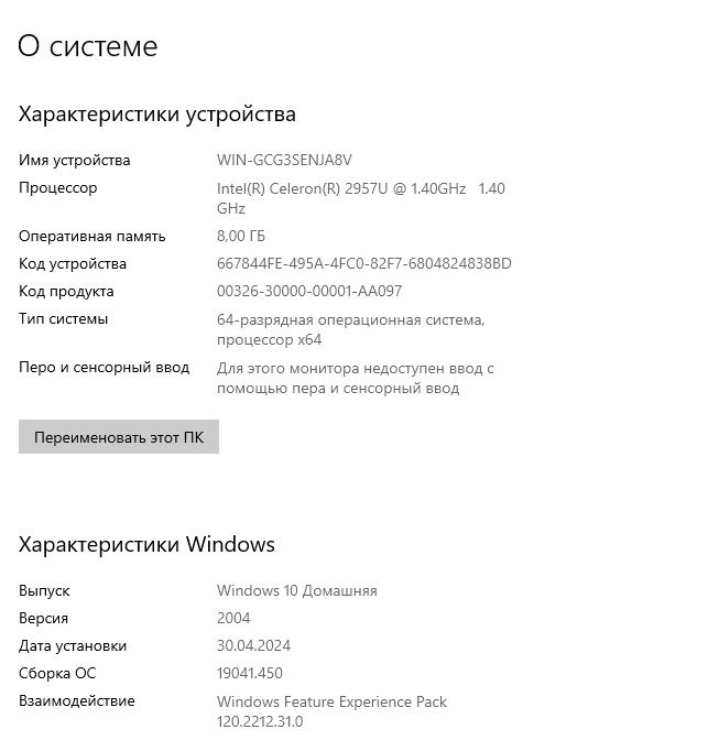 Acer Aspire E5-573