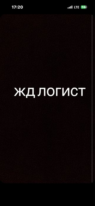 Оформление жд документов, полностью введение АСУДКР