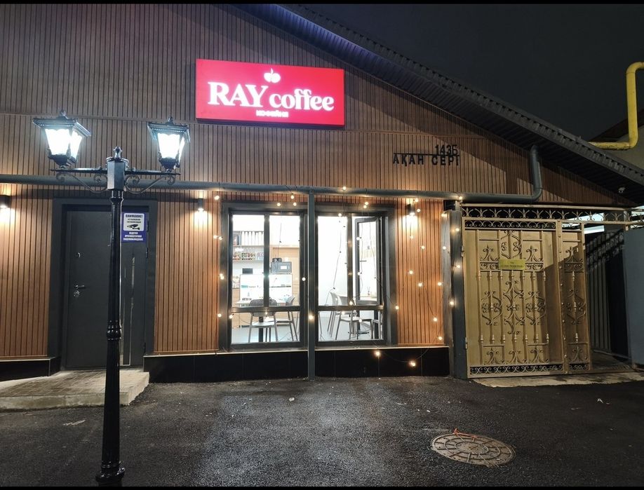 Аренда помещения