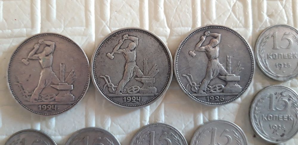 Монеты  серебряные