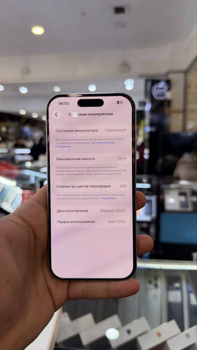 iPhone 16 PRO 512 GB