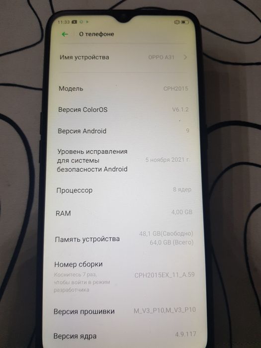 Оппо а31 описание читать