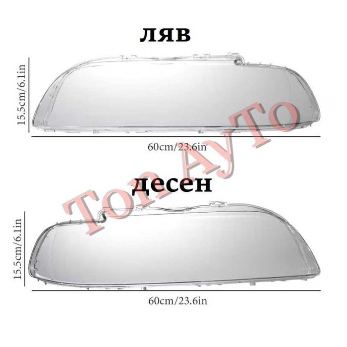 Стъкла Капаци БМВ Е39 Фейслифт BMW E39 Facelift 1996-2003 Стъкла Фарове