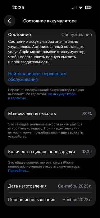 Iphone 15 pro (128 gb) Blue