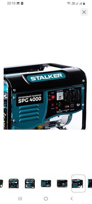 Продам генератор