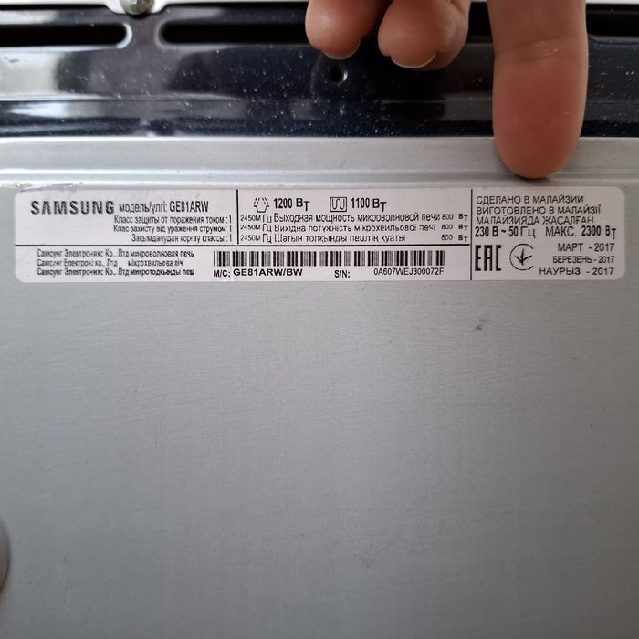 Микроволновая печь,Самсунг,Грил,Малайзия.
