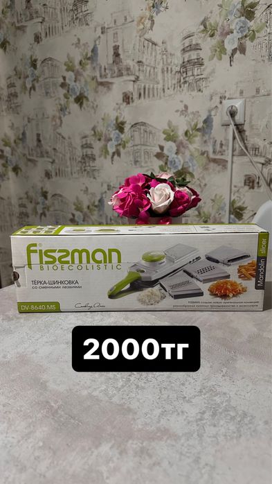 Посуда сатылады 500 теңгеден