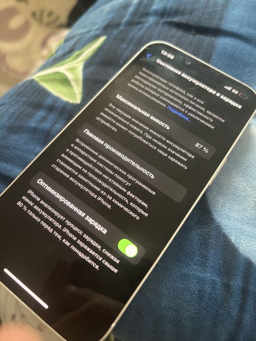 Айфон 14сатылады