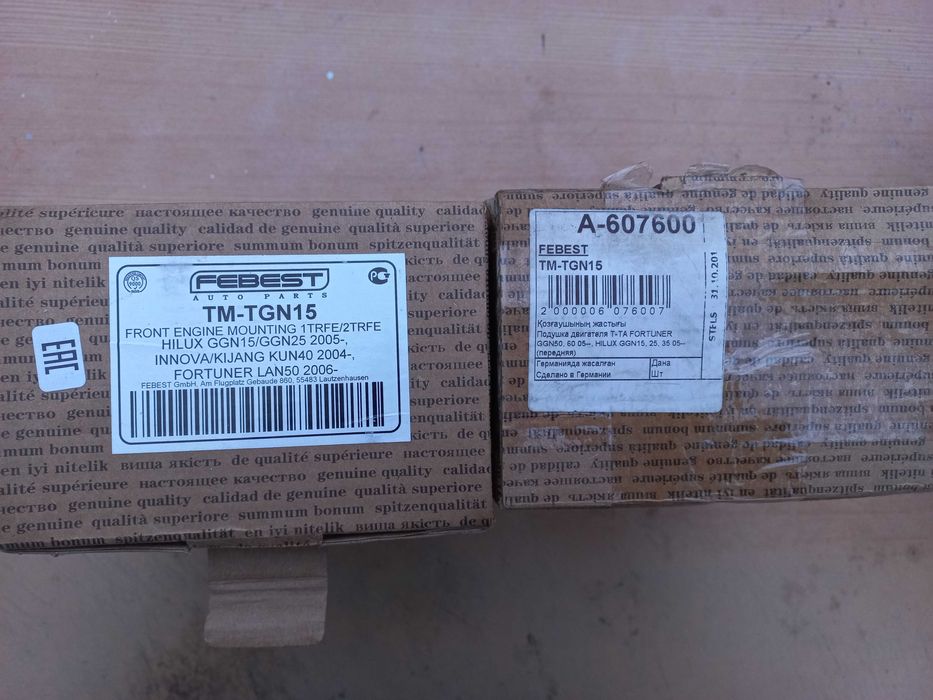 Подушки двигателя на Таёту