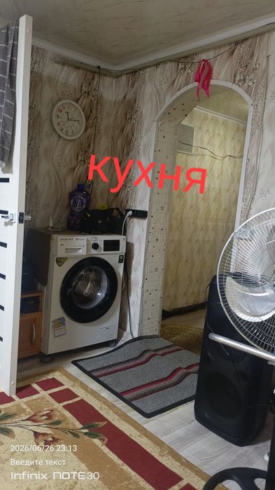 Продам дом в центре города