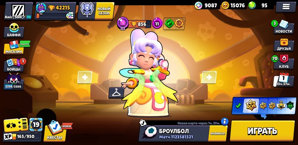 Прлдам бравл старс акк