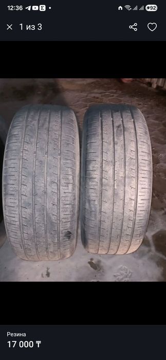 285 ,  60 18   резина