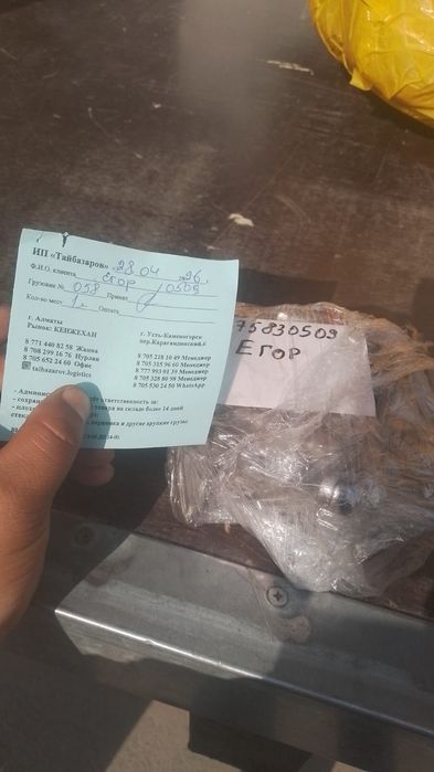 Гур бмв е36 м43 1.8