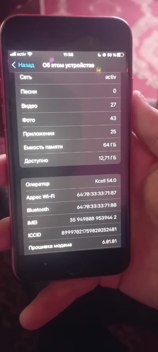 Айфон 8 емкость 100% обмен