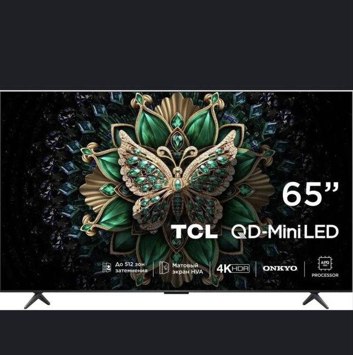Телевизор TCL 65 QD-Mini LED, есть ДРУГИЕ МОДЕЛИ