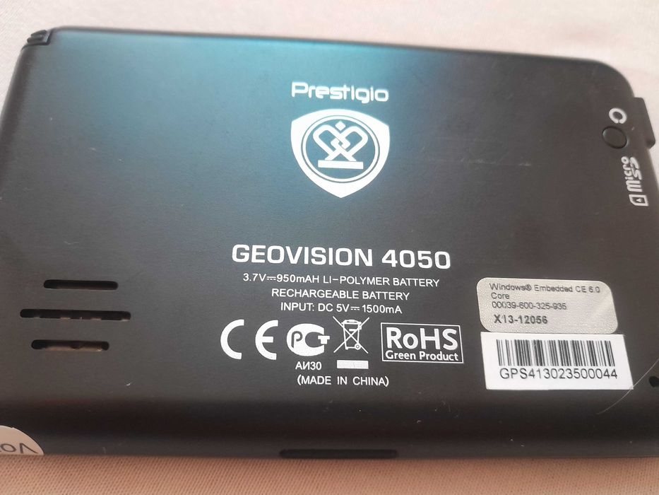 Навигация престижио