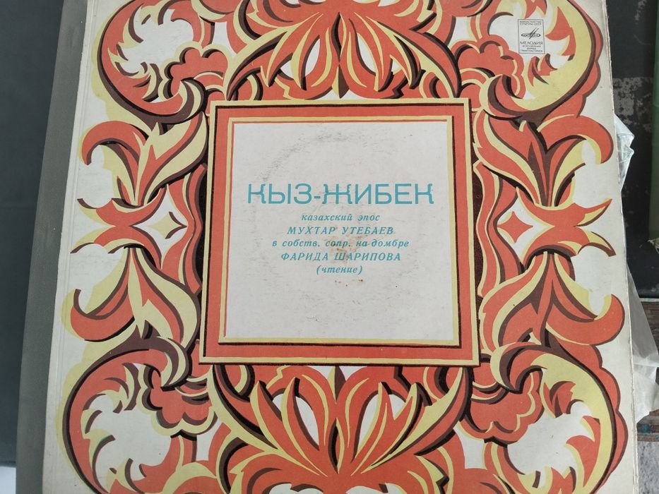 Раритет . хорошо сохранились
