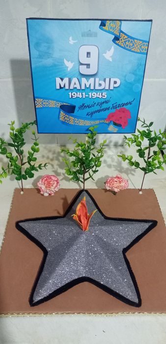 Поделки, поделки