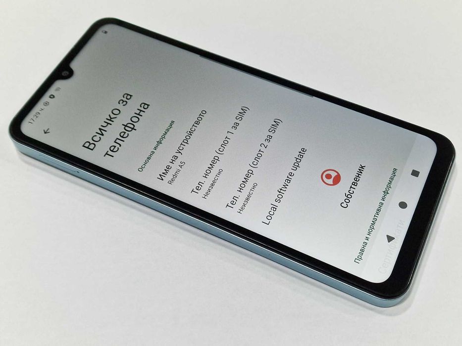 Xiaomi Redmi A5 64GB 3GB RAM Dual