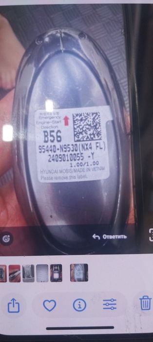 Изготовление АвтоКлючи и Программирование чипов