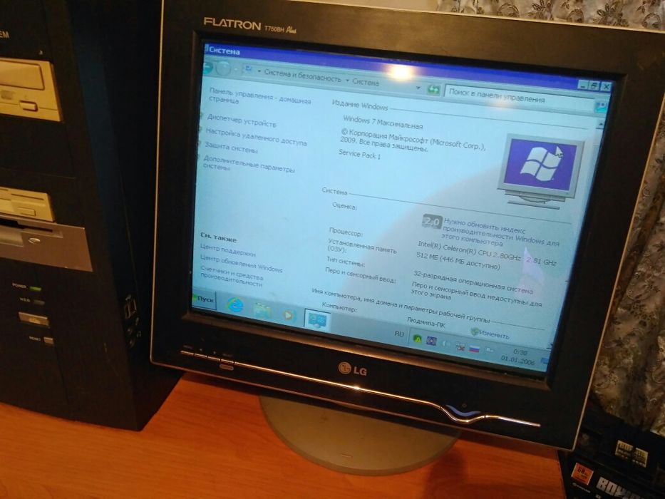 Компьютер системный блок