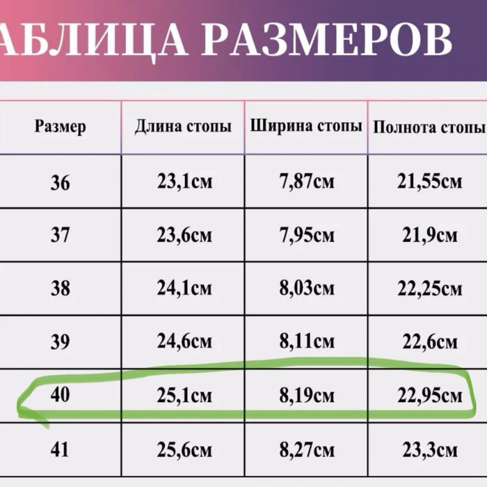 Туфли на каблуке со стразами