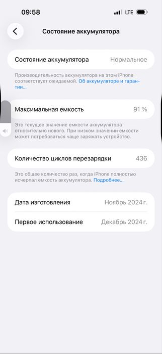 Iphone 16 pro max dual sem