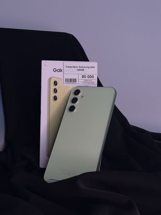 Samsung A34, Самсунг А34, Рассрочка, Апорт Маркет