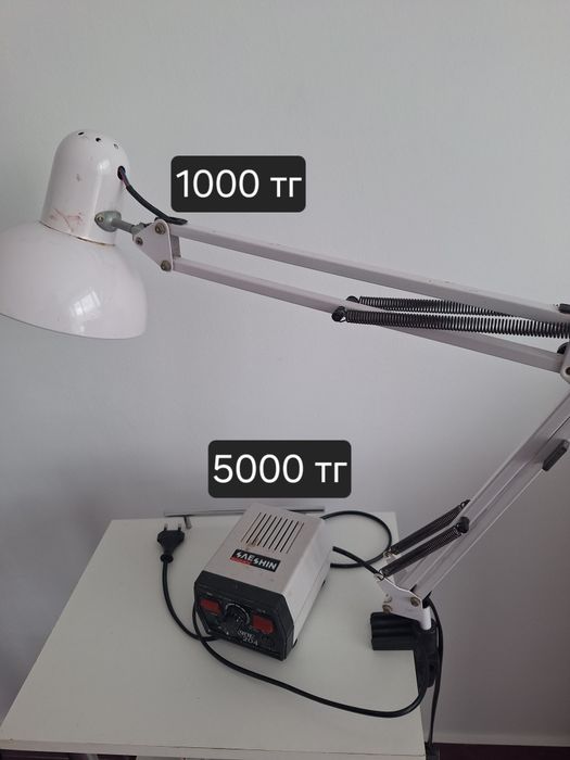 Продам всё по 1000 тг