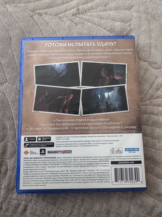 Игры на PS4: Uncharted, Resident Evil 3, Ronin.