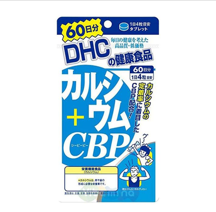 Kalsiy,vitaminD Япония оригинал