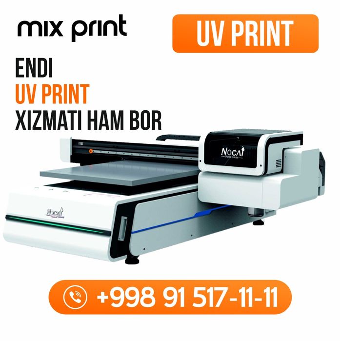 Uf печать хизмати мавжуд. Услугага хам бор