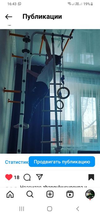 Продаётся стенка шведская