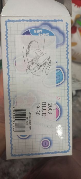 Бебешки обувки 19-20 номер Тодора