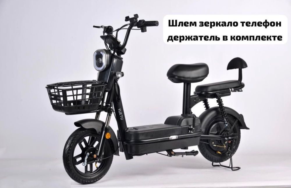 Трицикл оптом и в розницу