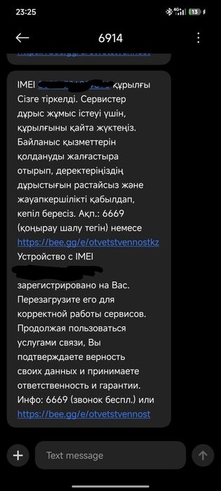 Xiaomi 13 ultra 256gd обмен