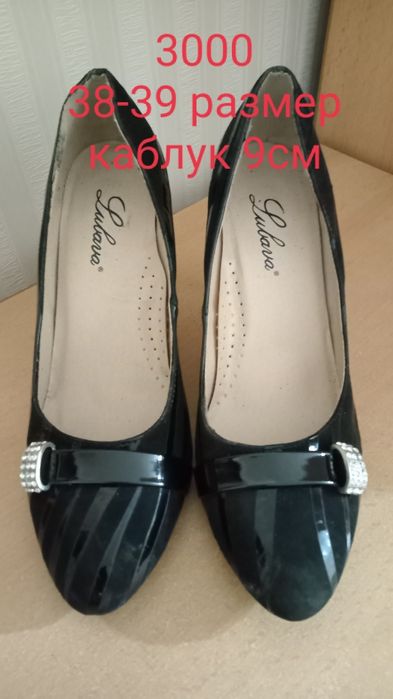 Продам туфли женские