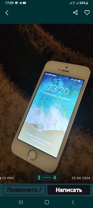 Ayfon 5s 16tali radnoy