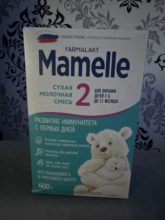 Смесь с 6 ти до 12 месяцев