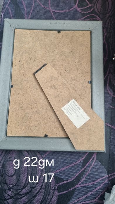 Красив гоблен :)