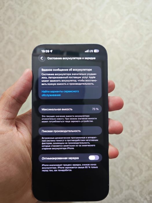 Iphone 13 pro max 128gb
