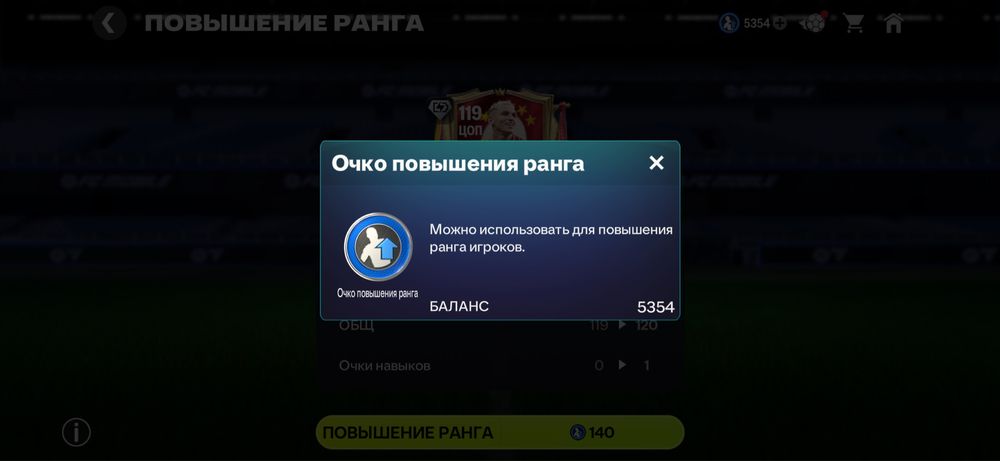 Аккаунт фк мобаил
