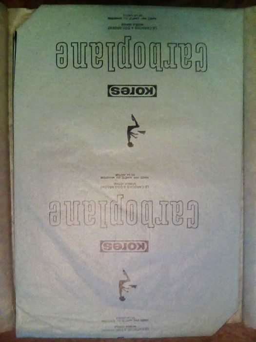 българска нова лента 13 мм х 10 м за пишеща машина марица, индиго и др