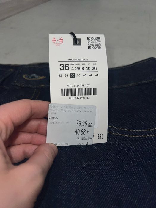 Тъмно сини дънки с черен кант ЗАРА