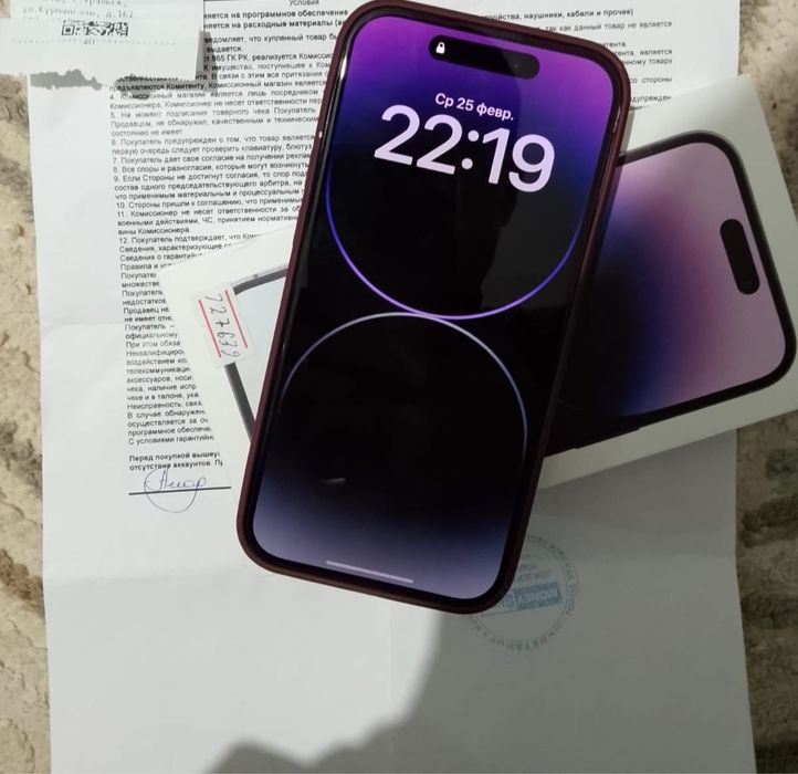 Айфон 14про 256г