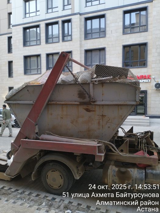 Вывоз строительного мусора