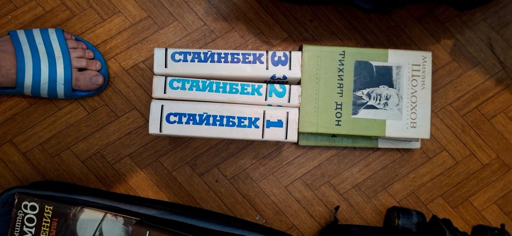 Книги за продажба