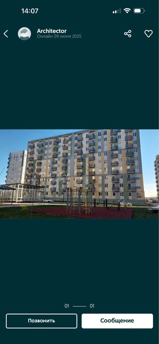 Продаётся квартира 2-мкрн янги Узбекистон новостройка 2/4/9